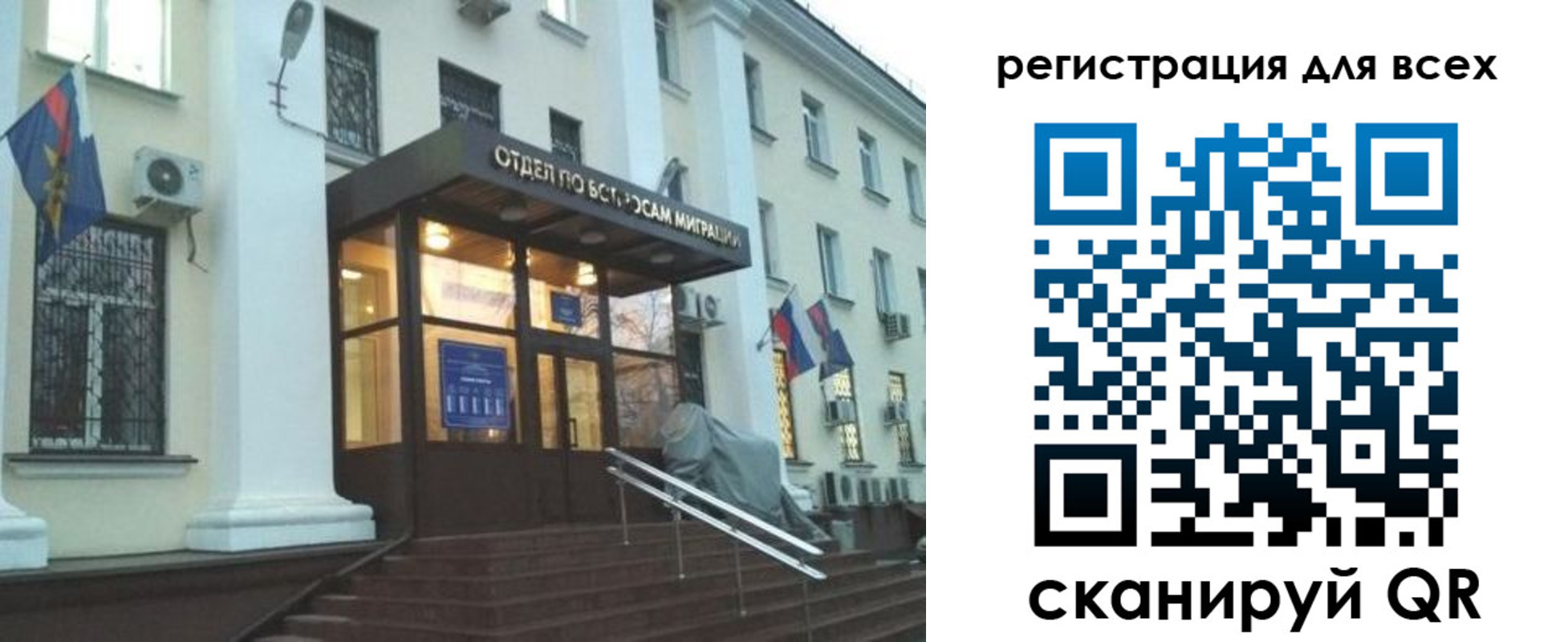 регистрация в Нюрбе