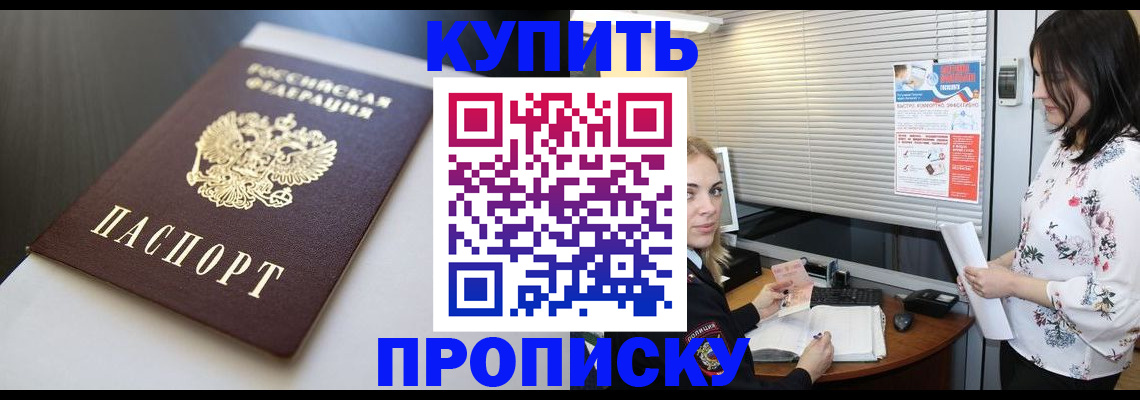 регистрация в Нюрбе